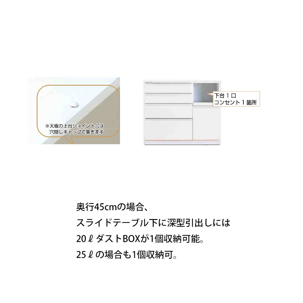高橋木工所 ココット キッチン カウンター 110  幅110.3×奥行45×高さ92.7cm ミドルハイカウンター 1個口 家電ボード 食器棚 新生活 日本製 完成品 |  | 01