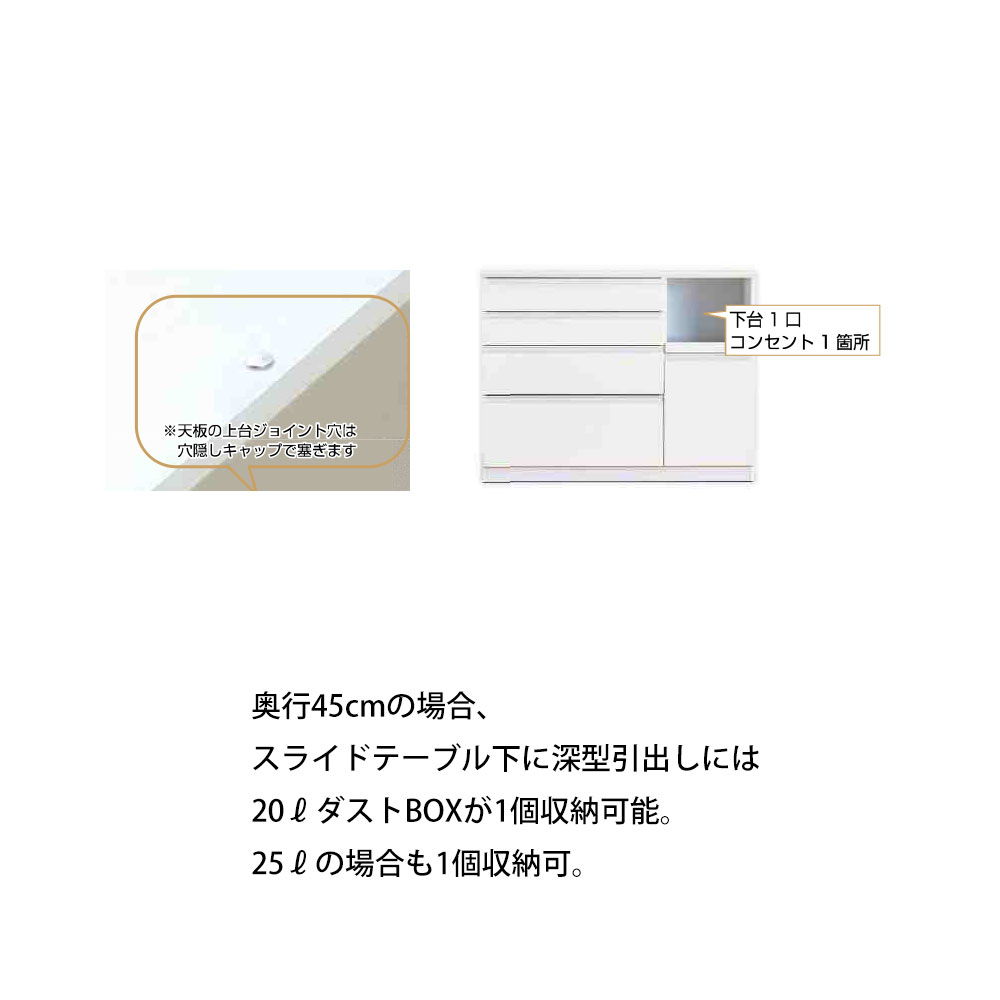 高橋木工所 ココット キッチン カウンター 120  幅120.3×奥行45×高さ92.7cm ミドルハイカウンター 1個口 家電ボード 食器棚 新生活 日本製 完成品 |  | 01