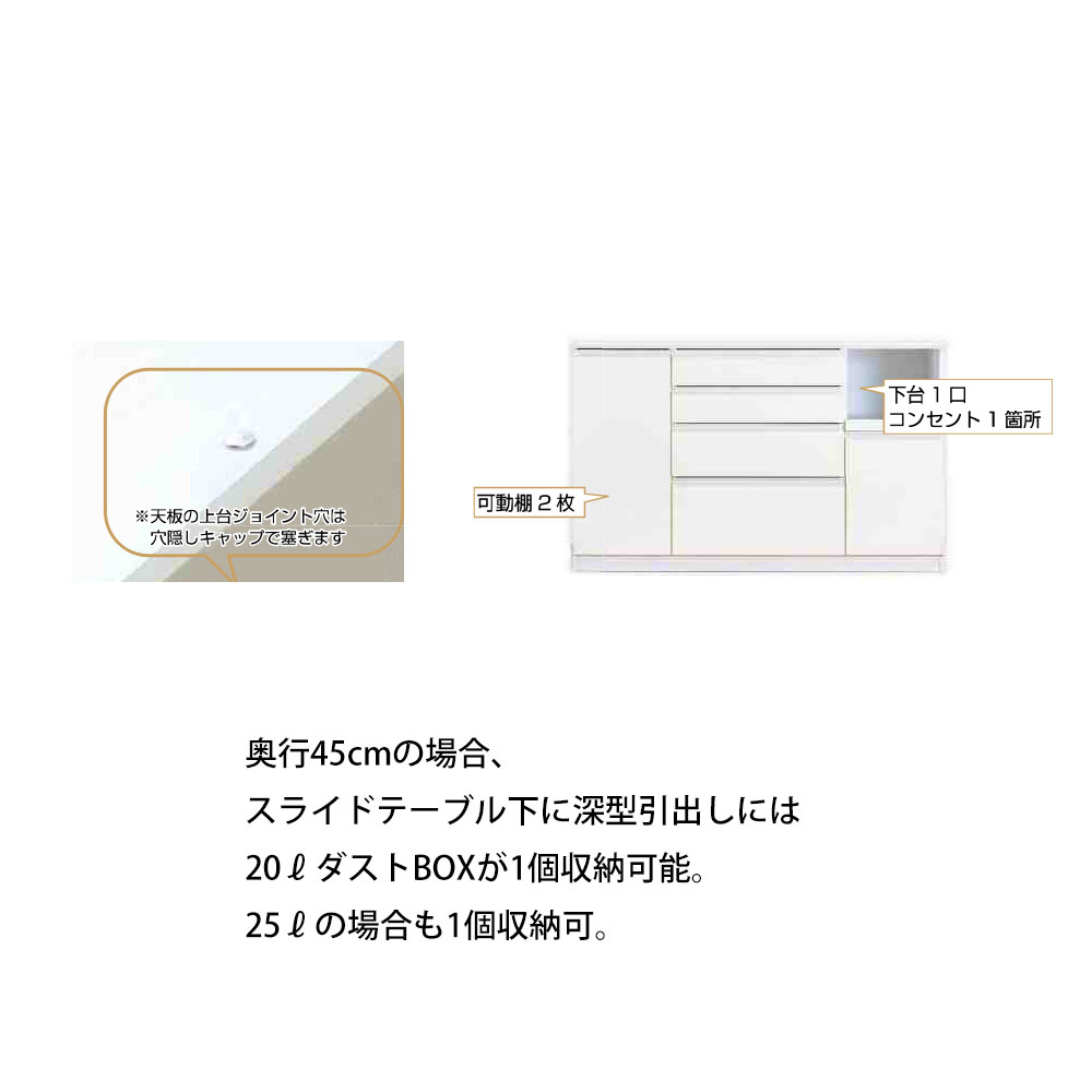 高橋木工所 ココット キッチン カウンター 150  幅150.3×奥行45×高さ92.7cm ミドルハイカウンター 1個口 家電ボード 食器棚 新生活 日本製 完成品 |  | 01