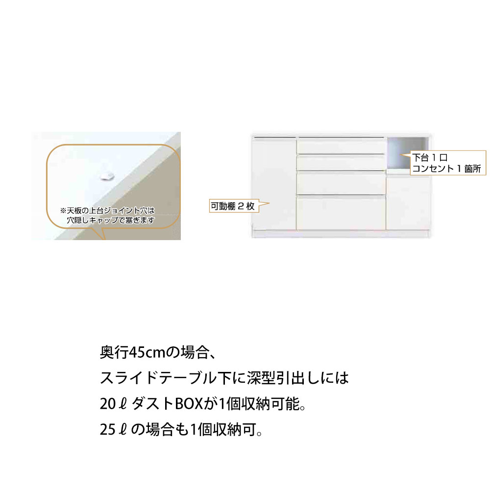 高橋木工所 ココット キッチン カウンター 160  幅160.3×奥行45×高さ92.7cm ミドルハイカウンター 1個口 家電ボード 食器棚 新生活 日本製 完成品 |  | 01