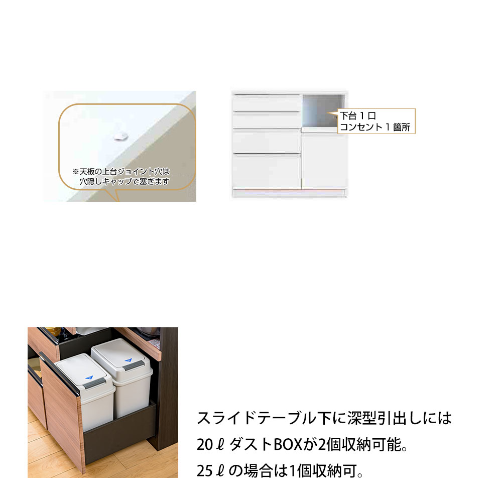 高橋木工所 ココット キッチン カウンター 100  幅100.3×奥行51×高さ92.7cm ミドルハイカウンター 1個口 家電ボード 食器棚 新生活 日本製 完成品 |  | 01