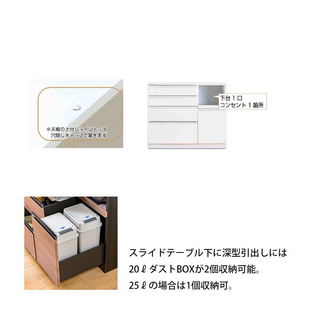 高橋木工所 ココット キッチン カウンター 110  幅110.3×奥行51×高さ92.7cm ミドルハイカウンター 1個口 家電ボード 食器棚 新生活 日本製 完成品 |  | 01