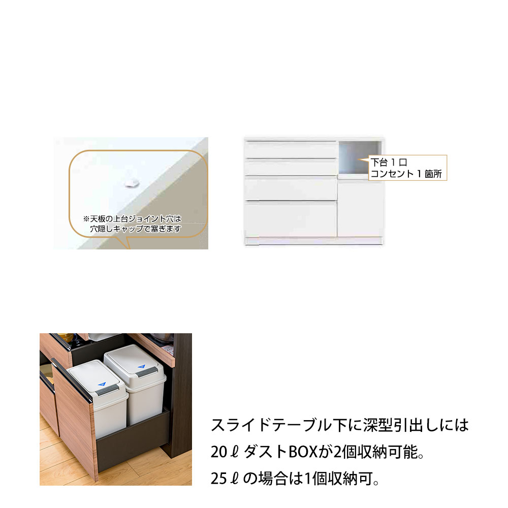 高橋木工所 ココット キッチン カウンター 120  幅120.3×奥行51×高さ92.7cm ミドルハイカウンター 1個口 家電ボード 食器棚 新生活 日本製 完成品 |  | 01