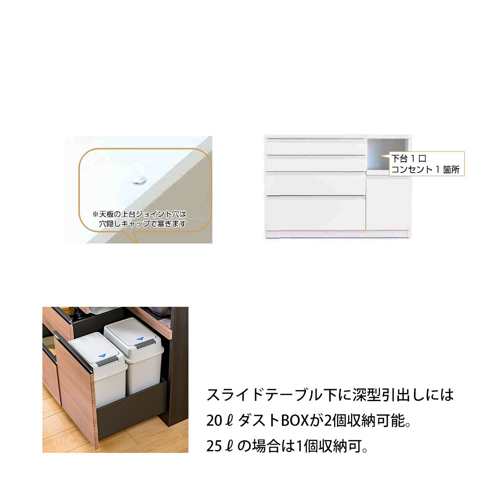 高橋木工所 ココット キッチン カウンター 130  幅130.3×奥行51×高さ92.7cm ミドルハイカウンター 1個口 家電ボード 食器棚 新生活 日本製 完成品 |  | 01