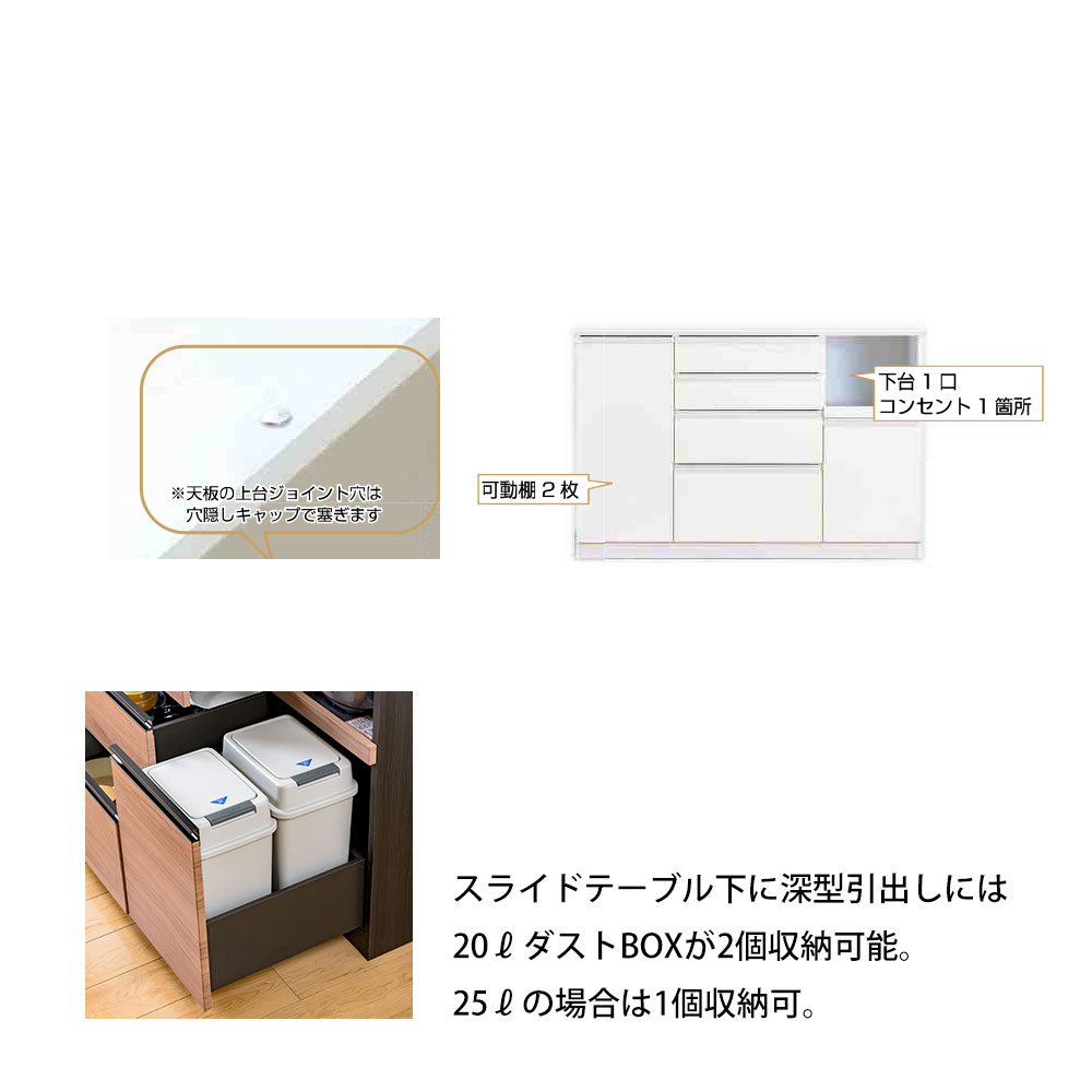 高橋木工所 ココット キッチン カウンター 140  幅140.3×奥行51×高さ92.7cm ミドルハイカウンター 1個口 家電ボード 食器棚 新生活 日本製 完成品 |  | 01