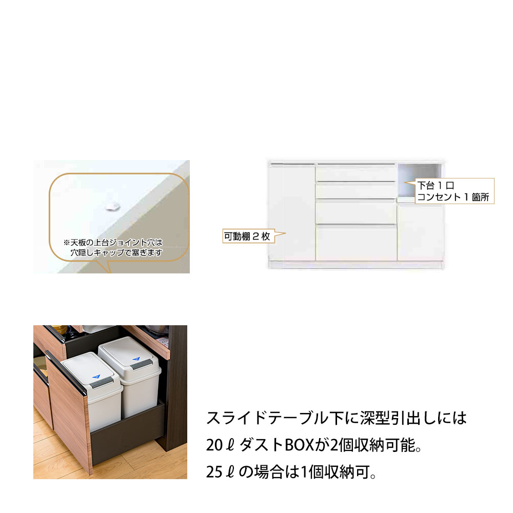 高橋木工所 ココット キッチン カウンター 150  幅150.3×奥行51×高さ92.7cm ミドルハイカウンター 1個口 家電ボード 食器棚 新生活 日本製 完成品 |  | 01