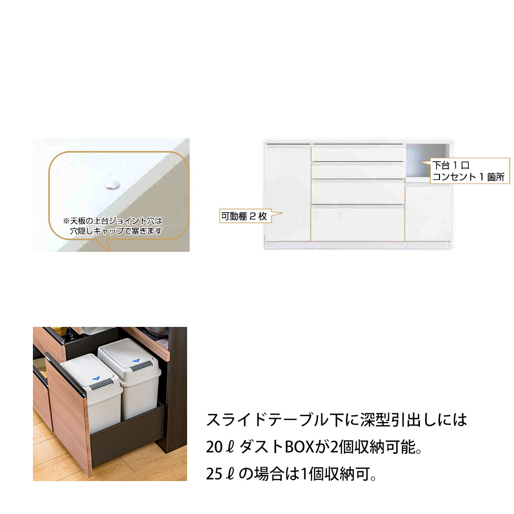 高橋木工所 ココット キッチン カウンター 160  幅160.3×奥行51×高さ92.7cm ミドルハイカウンター 1個口 家電ボード 食器棚 新生活 日本製 完成品 |  | 01