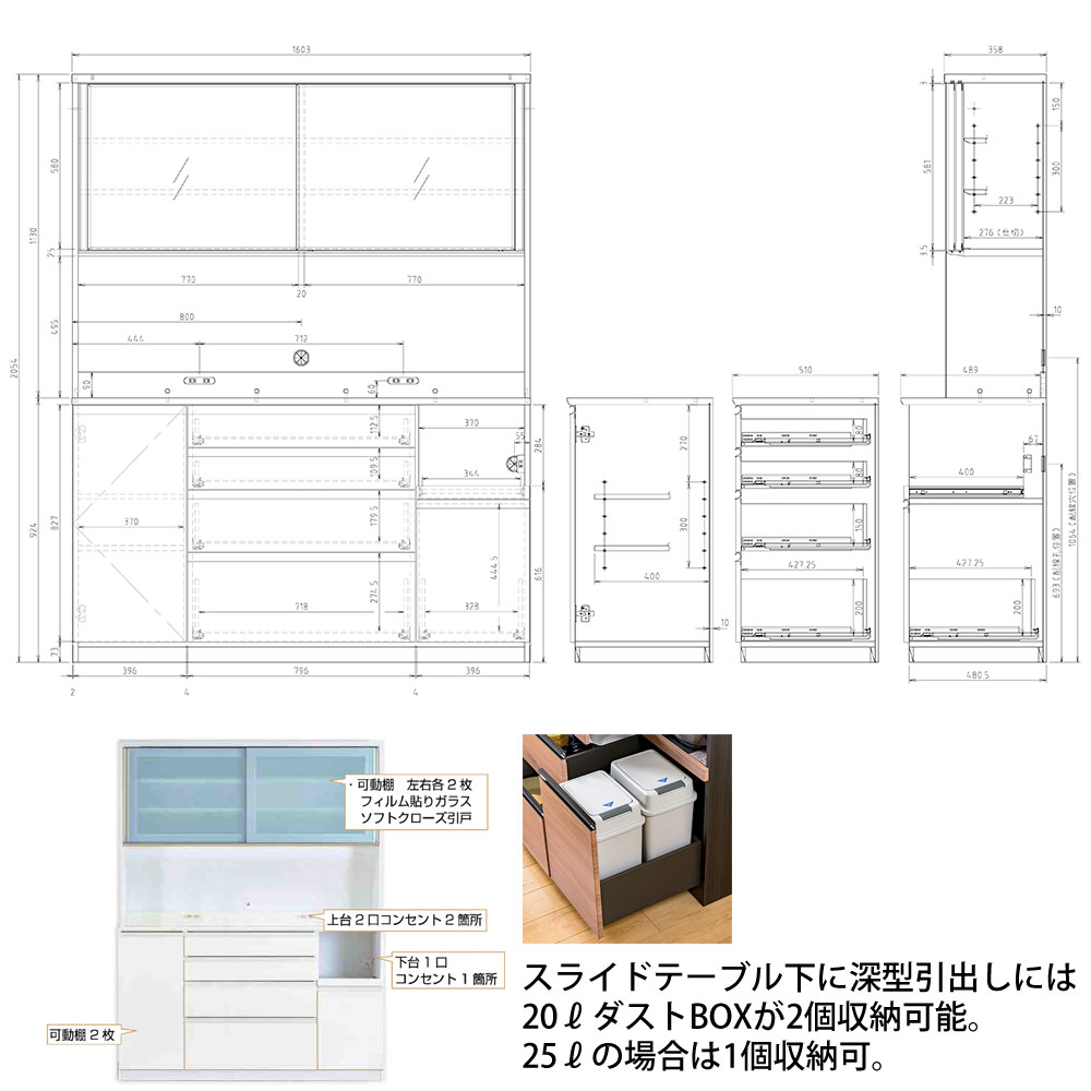 高橋木工所 ココット キッチンボード 160 オープン 幅160.3×奥行51×高