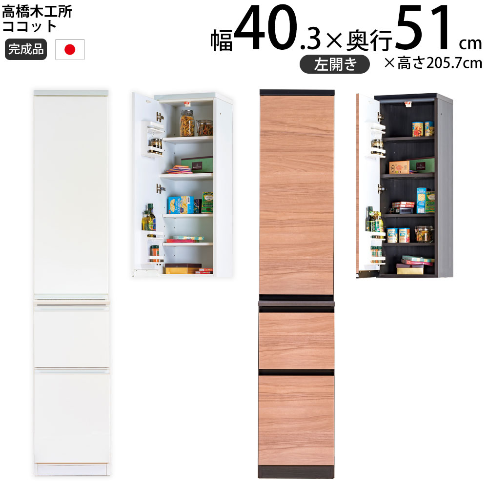 ؍H RRbg 40 Lb` XgbJ[ J 40.3×s51×205.7cm  1 HI V { i