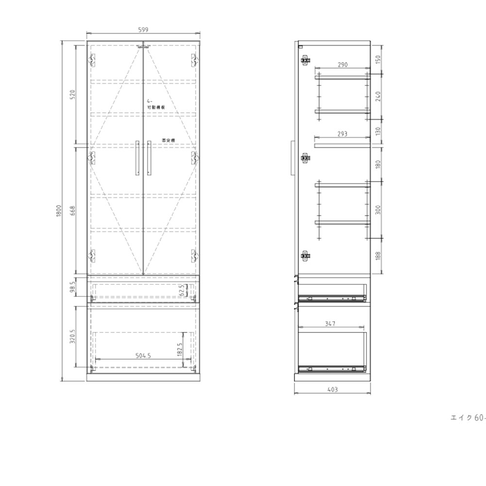 高橋木工所 エイク ダイニングボード 食器棚 60 完成品  ホワイト LGステン 60ダイニング |  | 01