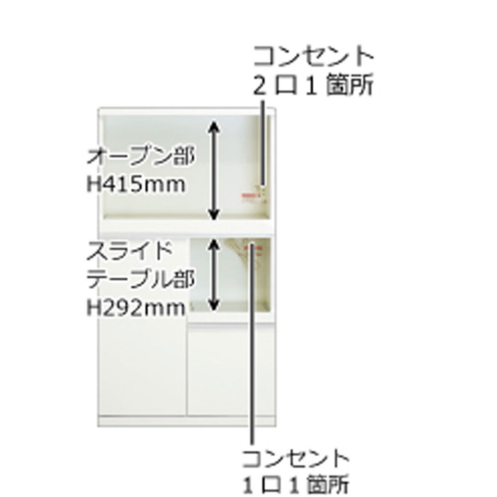 高橋木工所 エイク レンジ台 カウンター 70 完成品 ホワイト LGステン