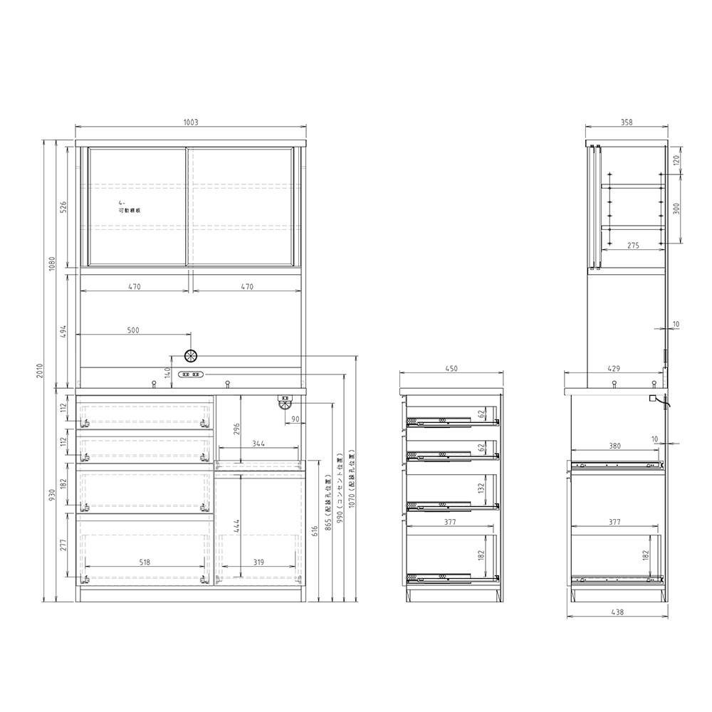 高橋木工所 プレファ 食器棚 キッチンボード 100HMSオープン 幅100.3×奥行45×高さ201.3cm  家電ボード 新生活 日本製 完成品 |  | 01