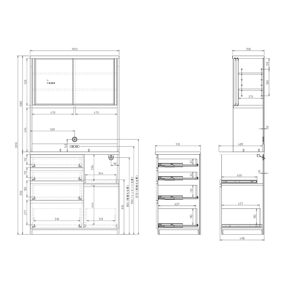 高橋木工所 プレファ 食器棚 キッチンボード 100HMWオープン 幅100.3×奥行51×高さ201.3cm  家電ボード 新生活 日本製 完成品 |  | 01
