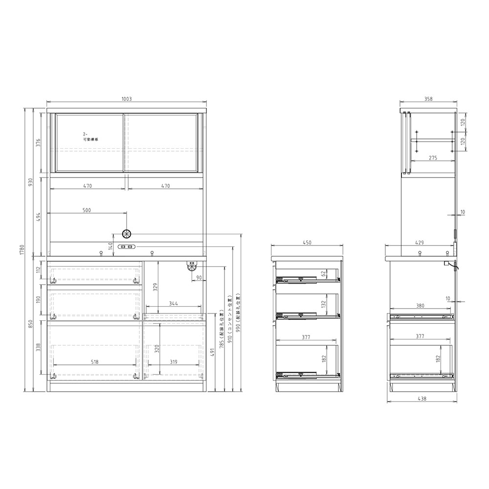 高橋木工所 プレファ 食器棚 キッチンボード 100LLSオープン 幅100.3×奥行45×高さ178.3cm  家電ボード 新生活 日本製 完成品 |  | 01