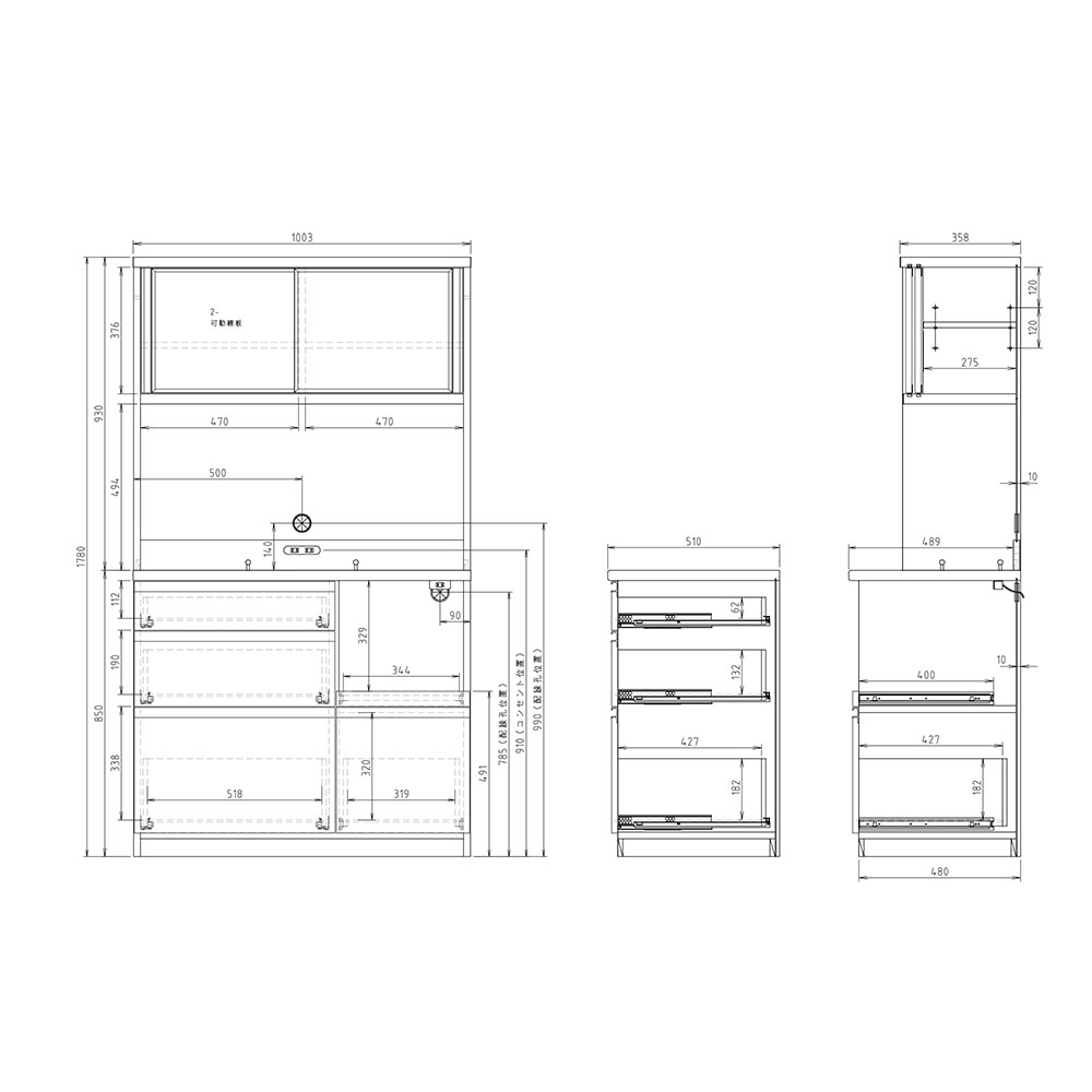 高橋木工所 プレファ 食器棚 キッチンボード 100LLWオープン 幅100.3×奥行51×高さ178.3cm  家電ボード 新生活 日本製 完成品 |  | 01