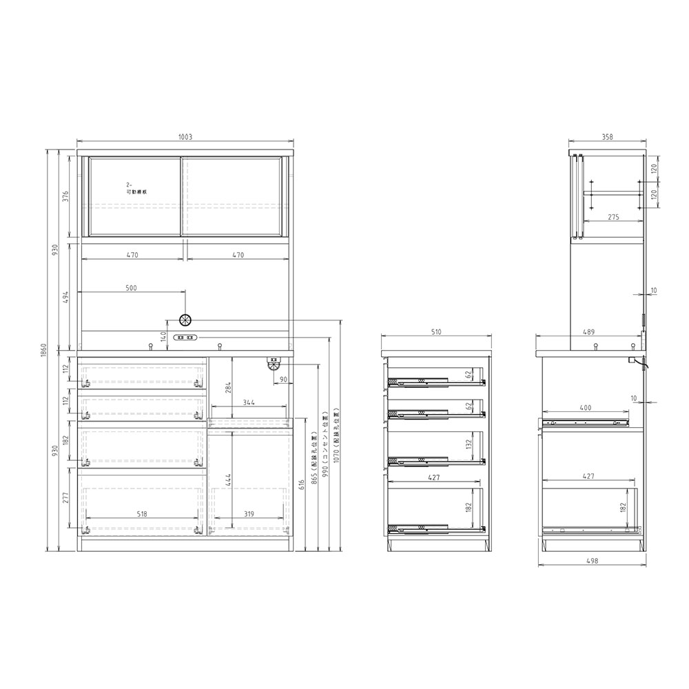 高橋木工所 プレファ 食器棚 キッチンボード 100LMWオープン 幅100.3×奥行51×高さ186.3cm  家電ボード 新生活 日本製 完成品 |  | 01