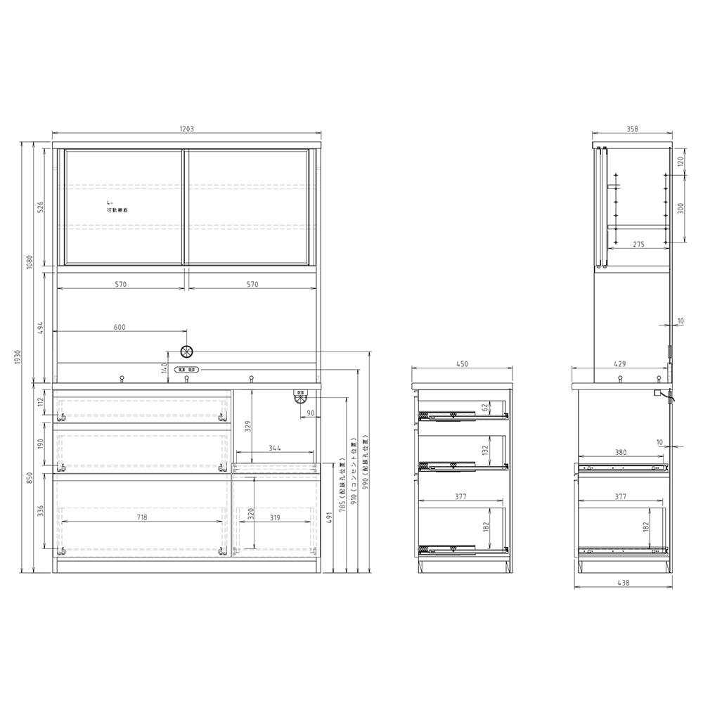 高橋木工所 プレファ 食器棚 キッチンボード 120HLSオープン 幅120.3×奥行45×高さ193.3cm  家電ボード 新生活 日本製 完成品 |  | 01