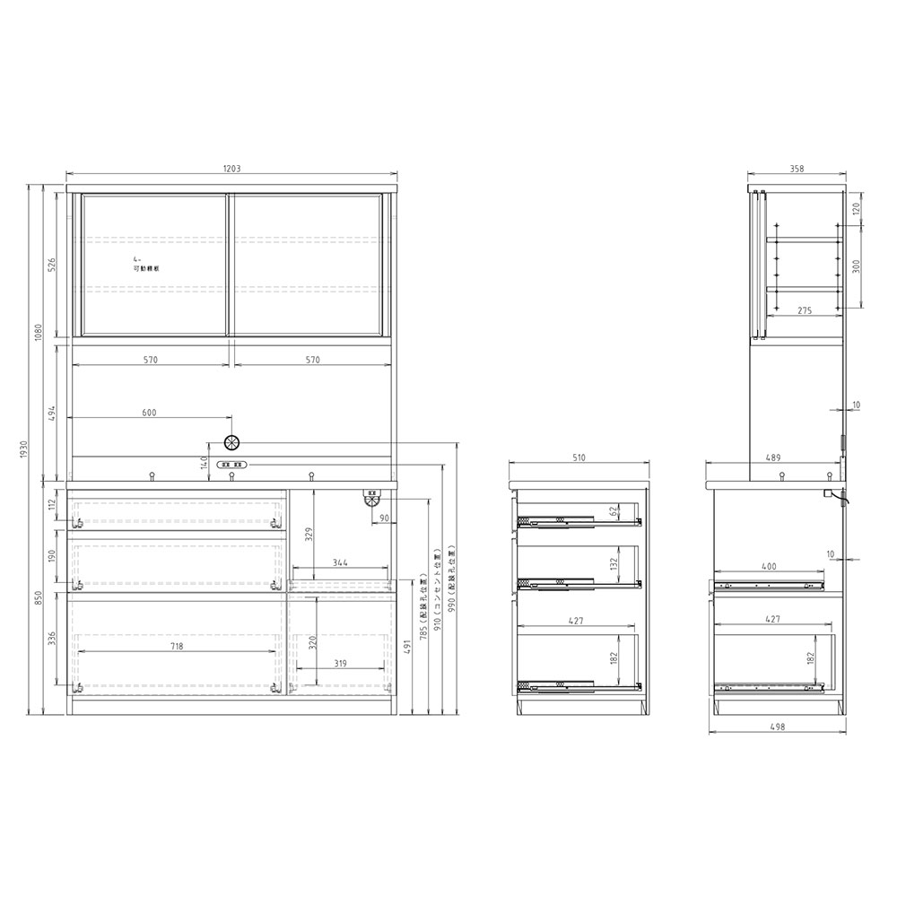 高橋木工所 プレファ 食器棚 キッチンボード 120HLWオープン 幅120.3×奥行51×高さ193.3cm  家電ボード 新生活 日本製 完成品 |  | 01
