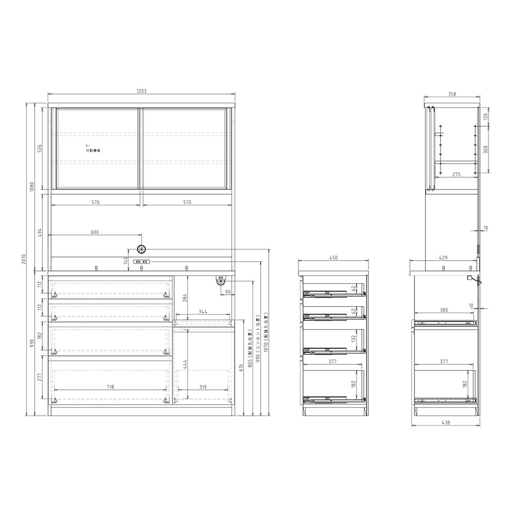 高橋木工所 プレファ 食器棚 キッチンボード 120HMSオープン 幅120.3×奥行45×高さ201.3cm  家電ボード 新生活 日本製 完成品 |  | 01