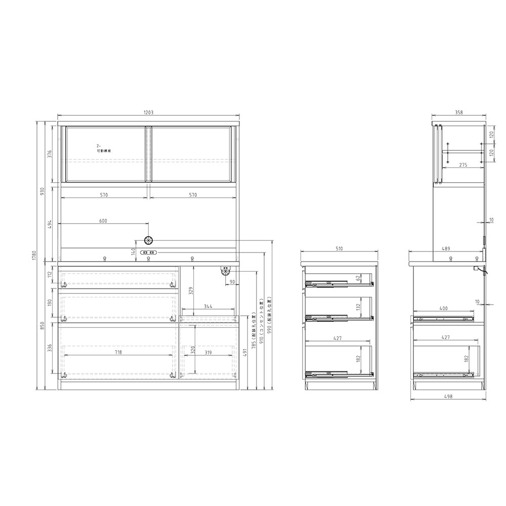 高橋木工所 プレファ 食器棚 キッチンボード 120LLWオープン 幅120.3×奥行51×高さ178.3cm  家電ボード 新生活 日本製 完成品 |  | 01