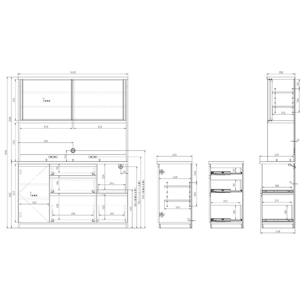 高橋木工所 プレファ 食器棚 キッチンボード 140HLSオープン 幅140.3×奥行45×高さ193.3cm  家電ボード 新生活 日本製 完成品 |  | 01