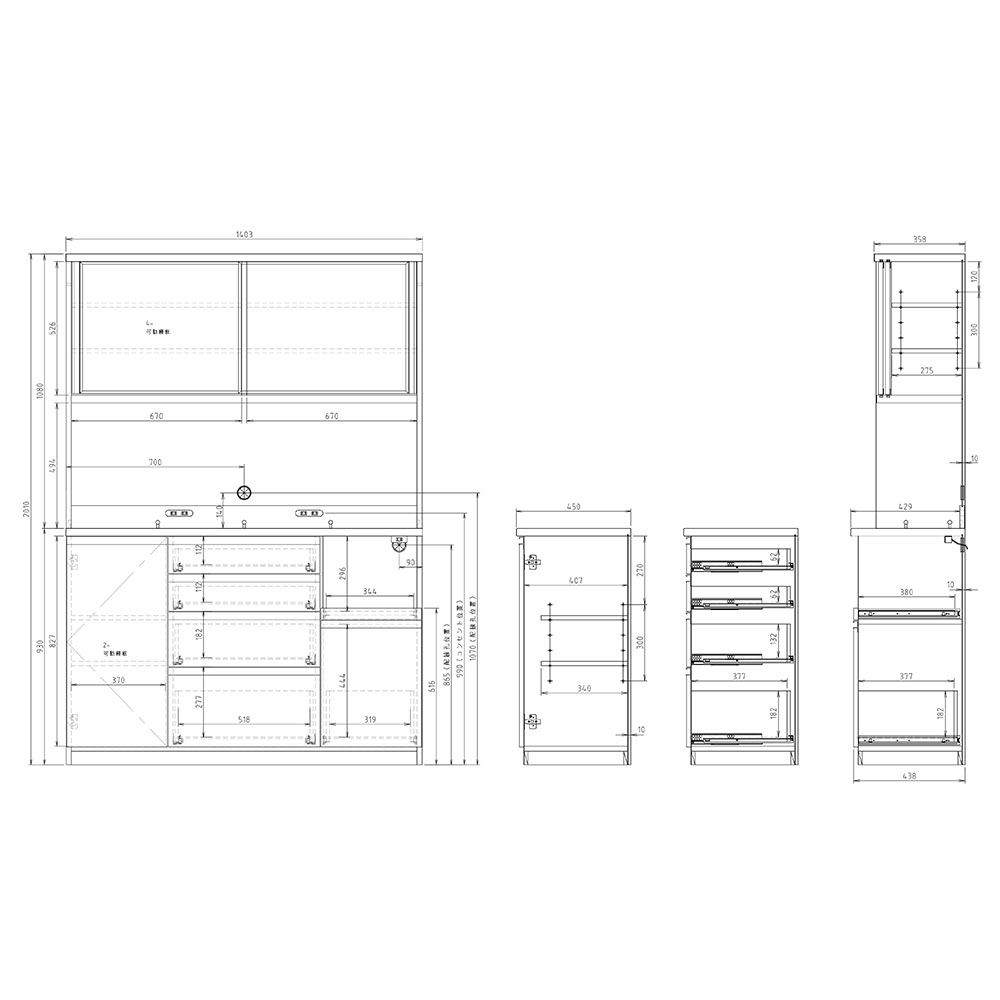 高橋木工所 プレファ 食器棚 キッチンボード 140HMSオープン 幅140.3×奥行45×高さ201.3cm  家電ボード 新生活 日本製 完成品 |  | 01