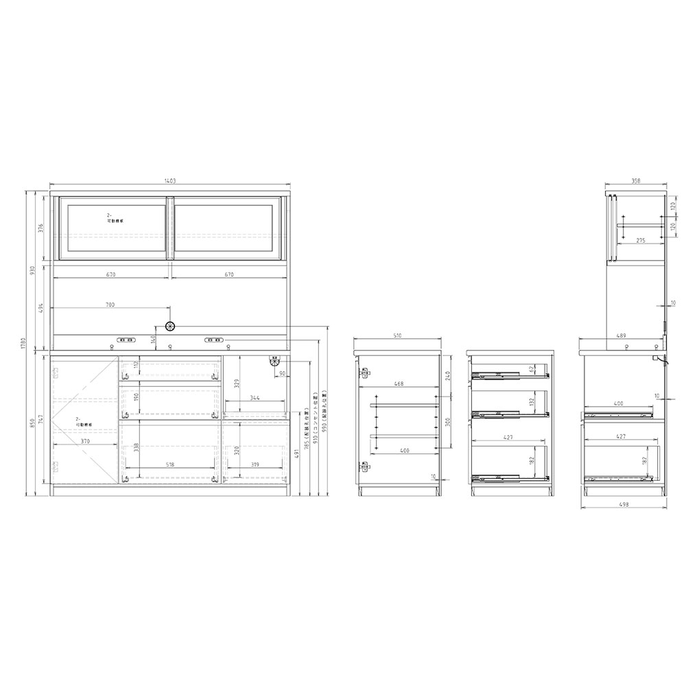 高橋木工所 プレファ 食器棚 キッチンボード 140LLWオープン 幅140.3×奥行51×高さ178.3cm  家電ボード 新生活 日本製 完成品 |  | 01