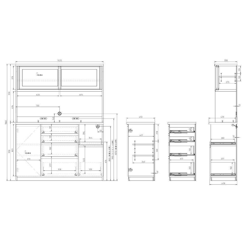 高橋木工所 プレファ 食器棚 キッチンボード 140LMSオープン 幅140.3×奥行45×高さ186.3cm  家電ボード 新生活 日本製 完成品 |  | 01