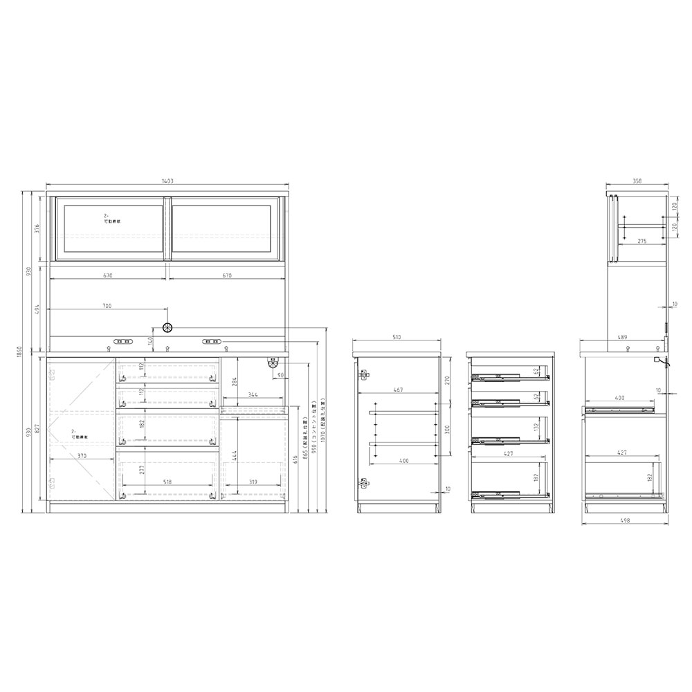 高橋木工所 プレファ 食器棚 キッチンボード 140LMWオープン 幅140.3×奥行51×高さ186.3cm  家電ボード 新生活 日本製 完成品 |  | 01