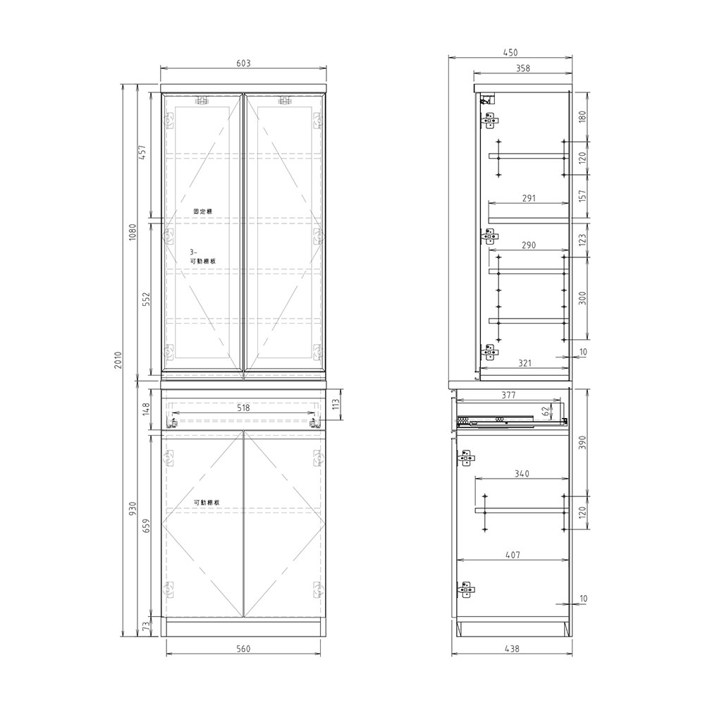 高橋木工所 プレファ キッチンボード 60HMSダイニング 幅60.3×奥行45×高さ201.3cm  家電ボード 食器棚 新生活 日本製 完成品 |  | 01