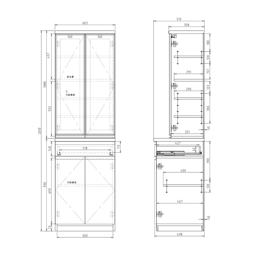 高橋木工所 プレファ キッチンボード 60HMWダイニング 幅60.3×奥行51×高さ201.3cm  家電ボード 食器棚 新生活 日本製 完成品 |  | 01