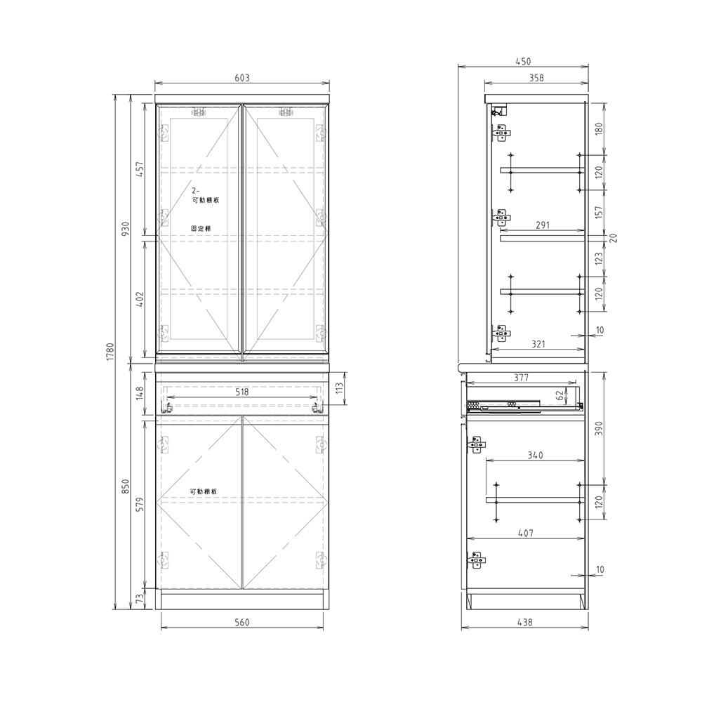 高橋木工所 プレファ キッチンボード 60LLSダイニング 幅60.3×奥行45×高さ178.3cm  家電ボード 食器棚 新生活 日本製 完成品 |  | 01