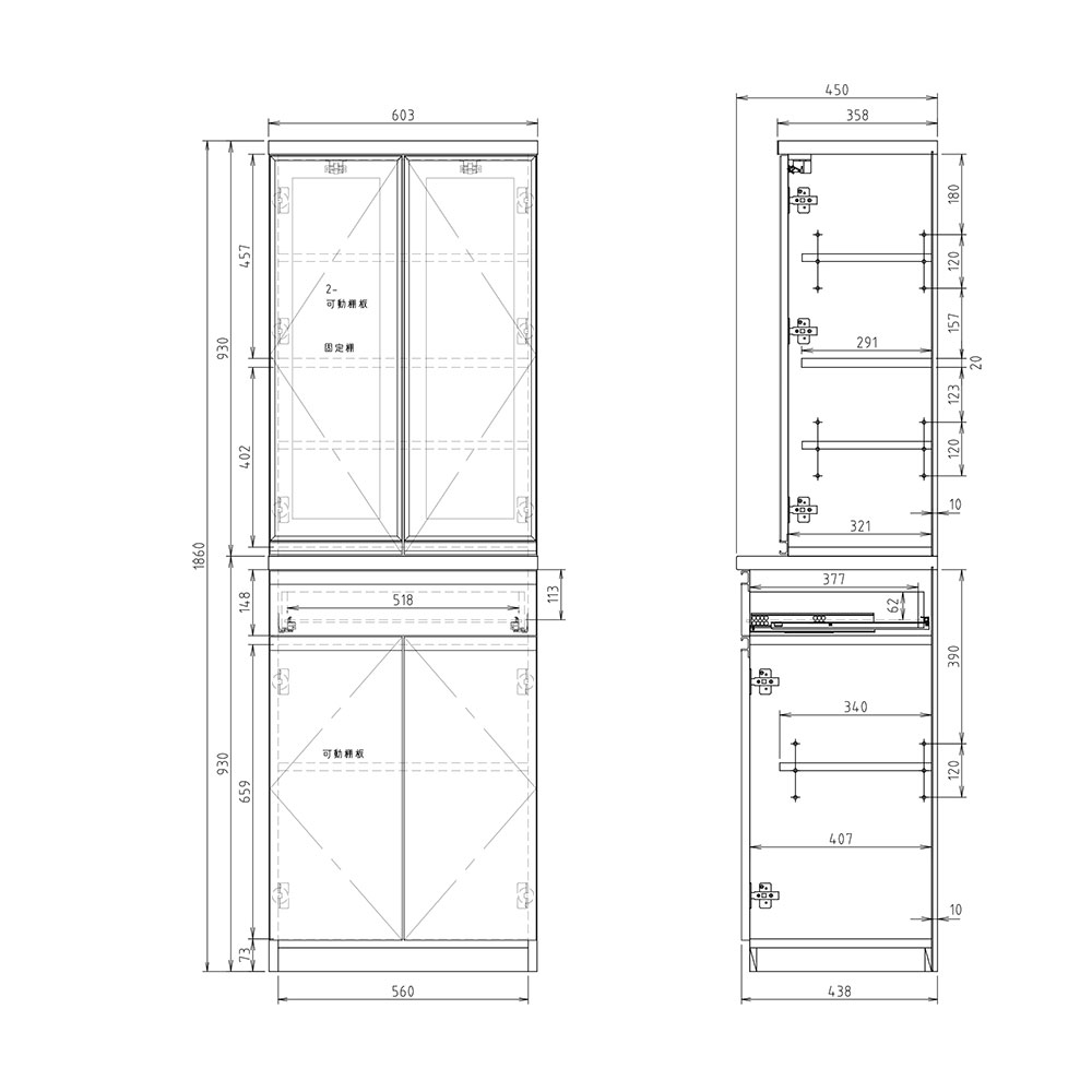 高橋木工所 プレファ キッチンボード 60LMSダイニング 幅60.3×奥行45×高さ186.3cm  家電ボード 食器棚 新生活 日本製 完成品 |  | 01
