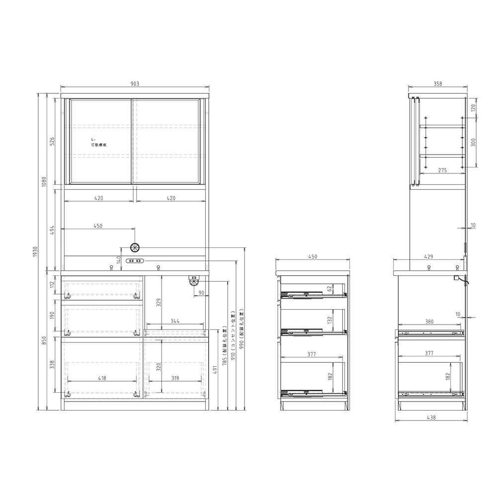 高橋木工所 プレファ 食器棚 キッチンボード 90HLSオープン 幅90.3×奥行45×高さ193.3cm  家電ボード 新生活 日本製 完成品 |  | 01