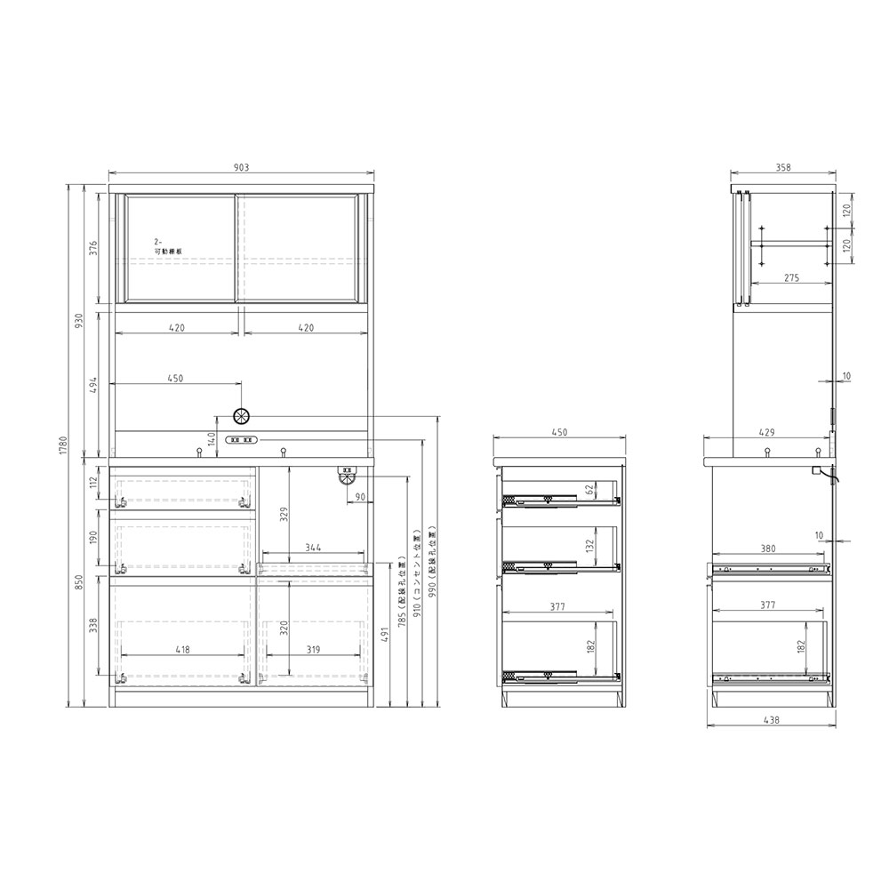 高橋木工所 プレファ キッチンボード 90LLSオープン 幅90.3×奥行45×高さ178.3cm  家電ボード 食器棚 新生活 日本製 完成品 |  | 01
