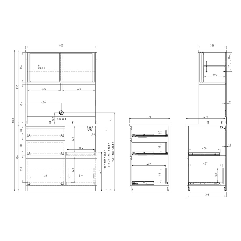 高橋木工所 プレファ 食器棚 キッチンボード 90LLWオープン 幅90.3×奥行51×高さ178.3cm  家電ボード 新生活 日本製 完成品 |  | 01