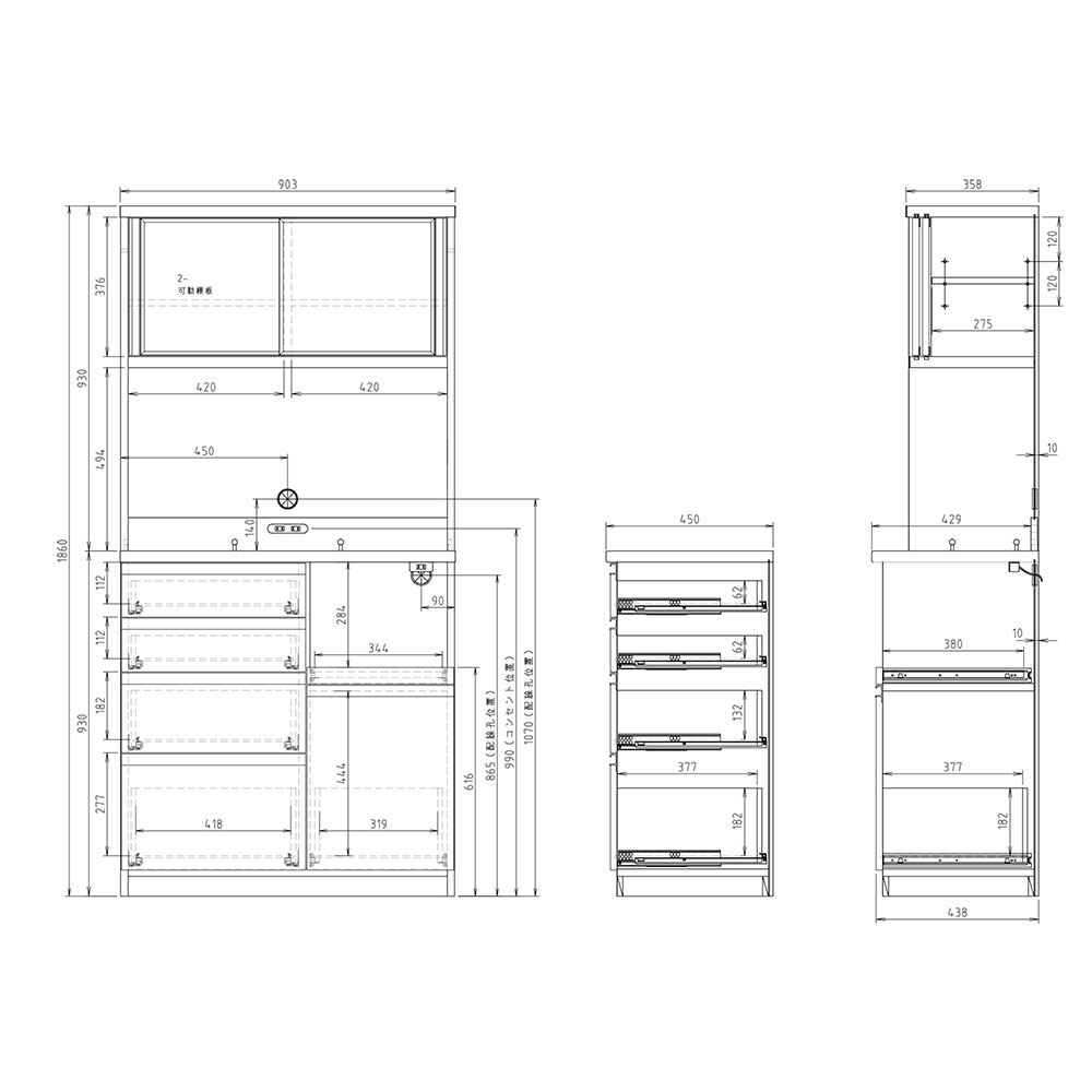 高橋木工所 プレファ キッチンボード 90LMSオープン 幅90.3×奥行45×高さ186.3cm  家電ボード 食器棚 新生活 日本製 完成品 |  | 01
