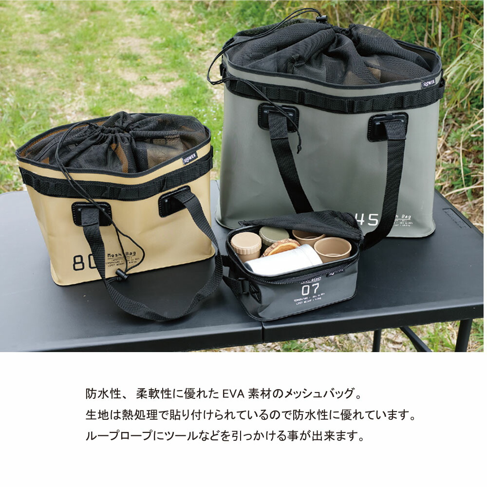 【在庫処分セール】ハングストック メッシュバッグ 12リットル スロウワー HANG STOCK MESH BAG 12L SLOWER SLW279 | SLOWER | 15