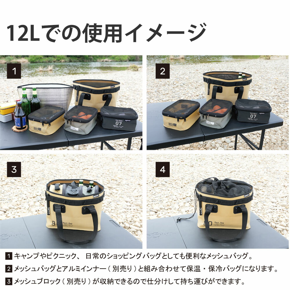 【在庫処分セール】ハングストック メッシュバッグ 12リットル スロウワー HANG STOCK MESH BAG 12L SLOWER SLW279 | SLOWER | 16