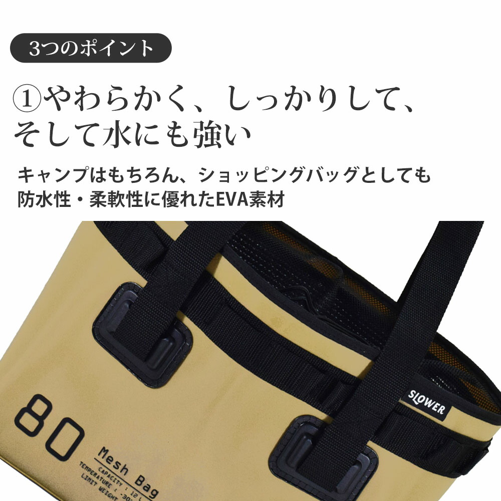 【在庫処分セール】ハングストック メッシュバッグ 12リットル スロウワー HANG STOCK MESH BAG 12L SLOWER SLW279 | SLOWER | 05