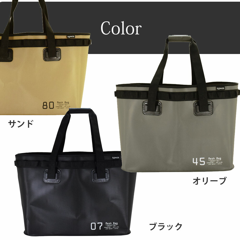 【在庫処分セール】ハングストック メッシュバッグ 35リットル スロウワー HANG STOCK MESH BAG 35L SLOWER SLW282 | SLOWER | 10