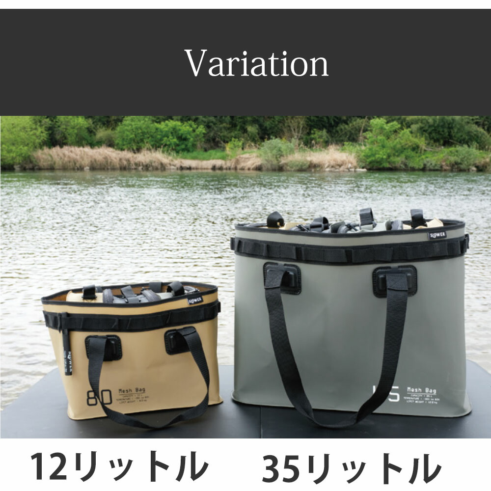 【在庫処分セール】ハングストック メッシュバッグ 35リットル スロウワー HANG STOCK MESH BAG 35L SLOWER SLW282 | SLOWER | 12
