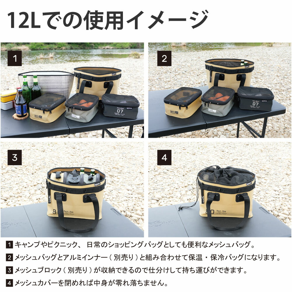 【在庫処分セール】ハングストック メッシュバッグ 35リットル スロウワー HANG STOCK MESH BAG 35L SLOWER SLW282 | SLOWER | 17