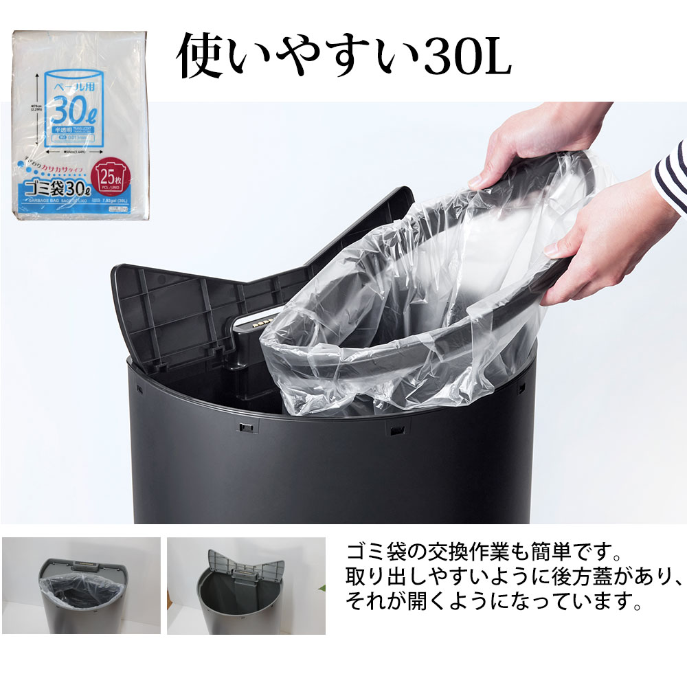 センサー ゴミ箱 30l ディーツ ダストボックス 自動開閉 30L DiETZ DustBox30 30リットル フットセンサー 人感センサー