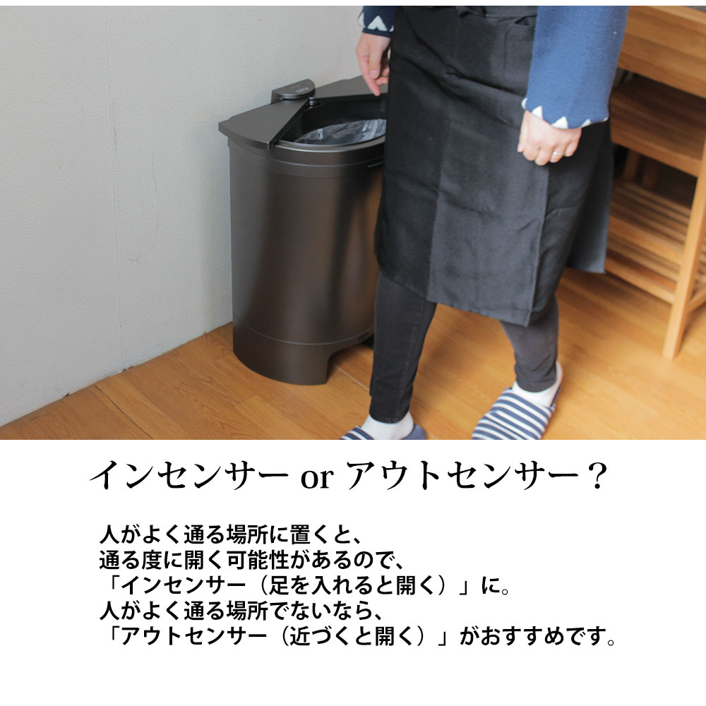 センサー ゴミ箱 30l ディーツ ダストボックス 自動開閉 30L DiETZ DustBox30 30リットル フットセンサー 人感センサー