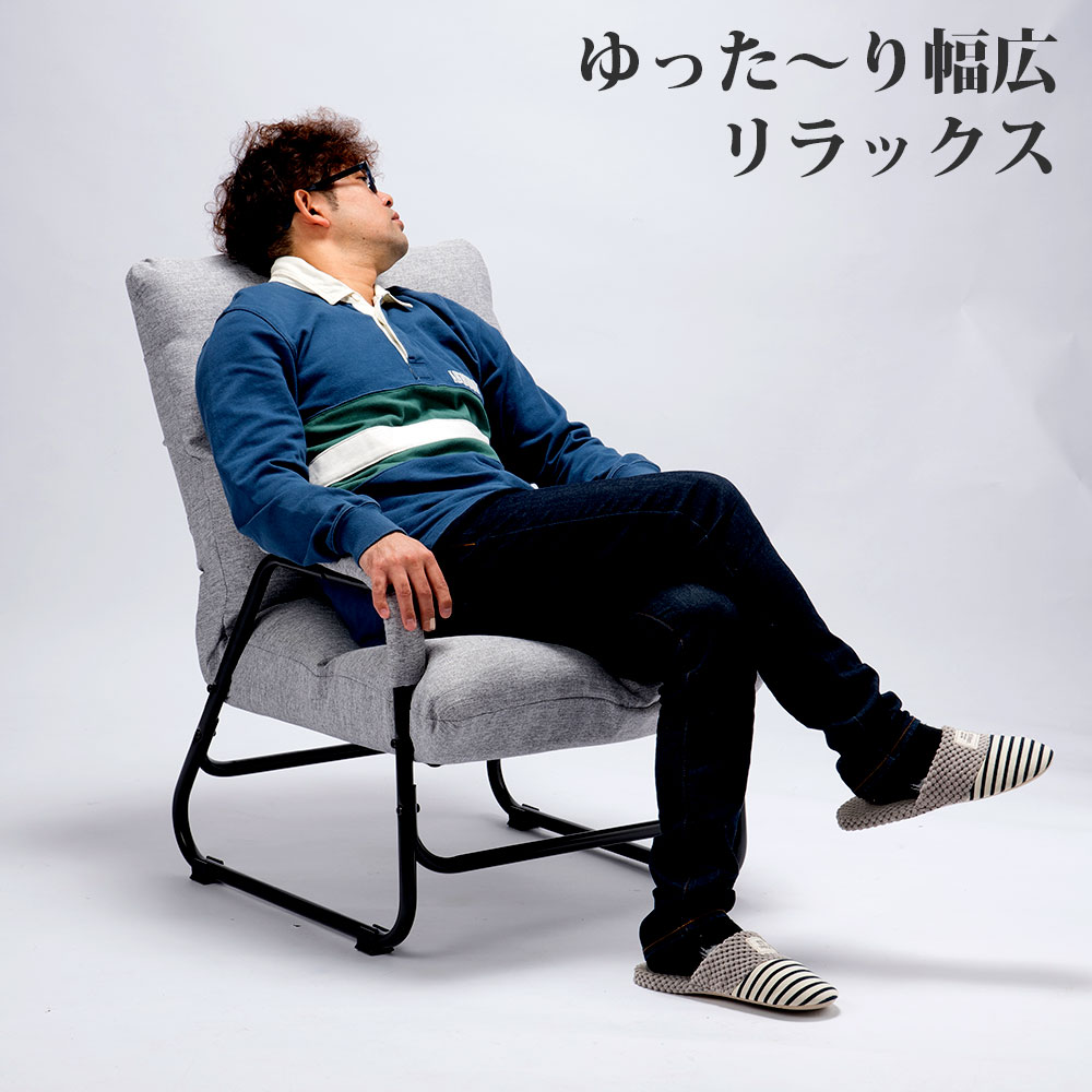 肘付き 高座椅子｜make-space