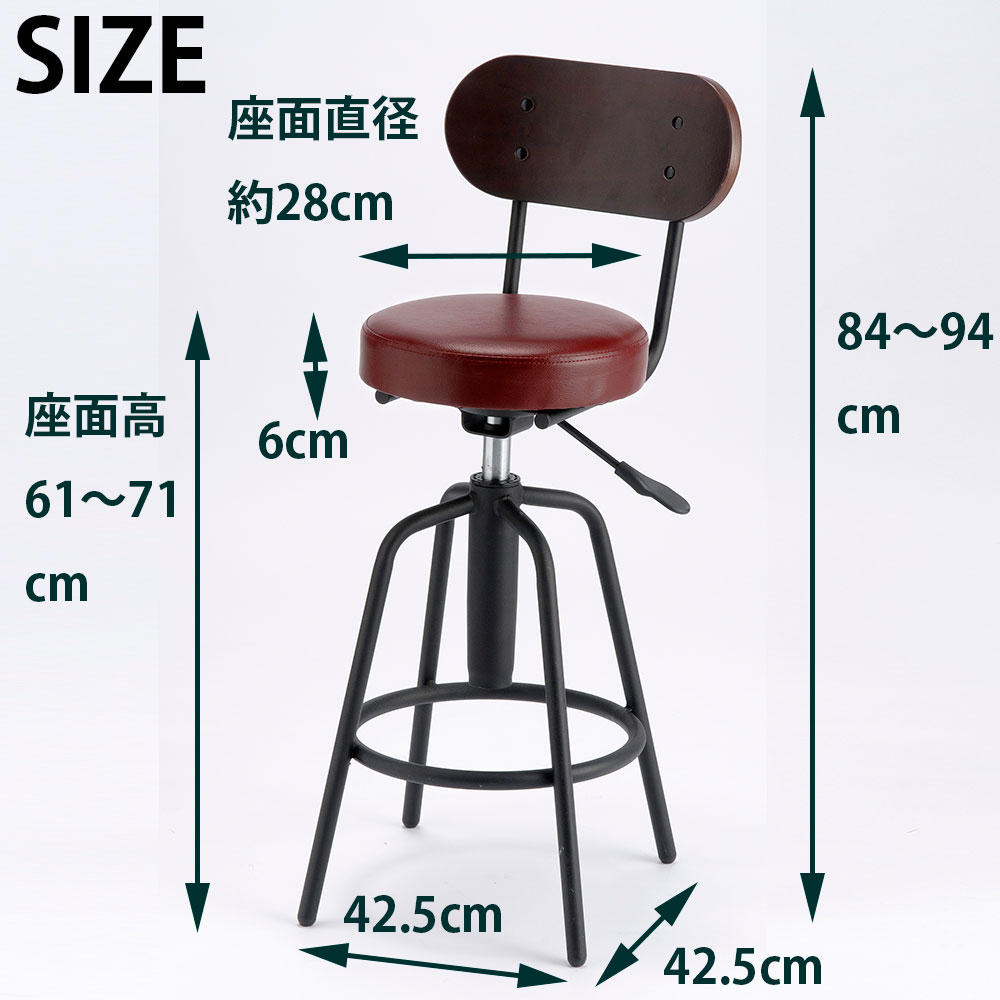 カウンターチェア 背もたれ付き 業務用 頑丈 バーチェア 背もたれ付き