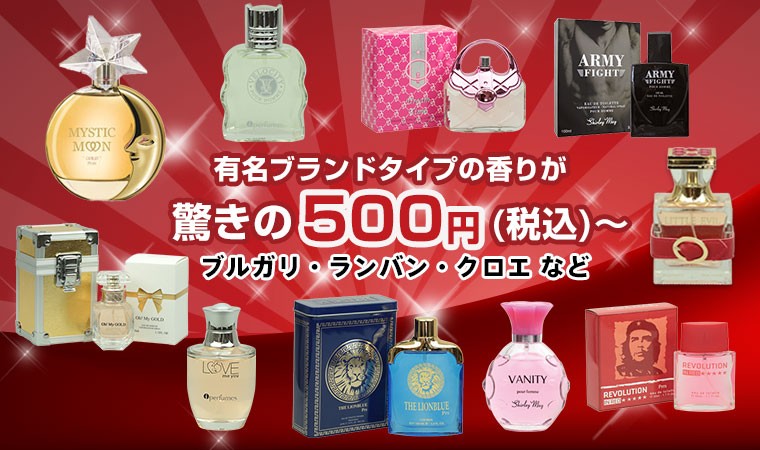 爆売りセール開催中 サンオイル 送料無料 ライオンブルー 日焼け用オイル 安心の