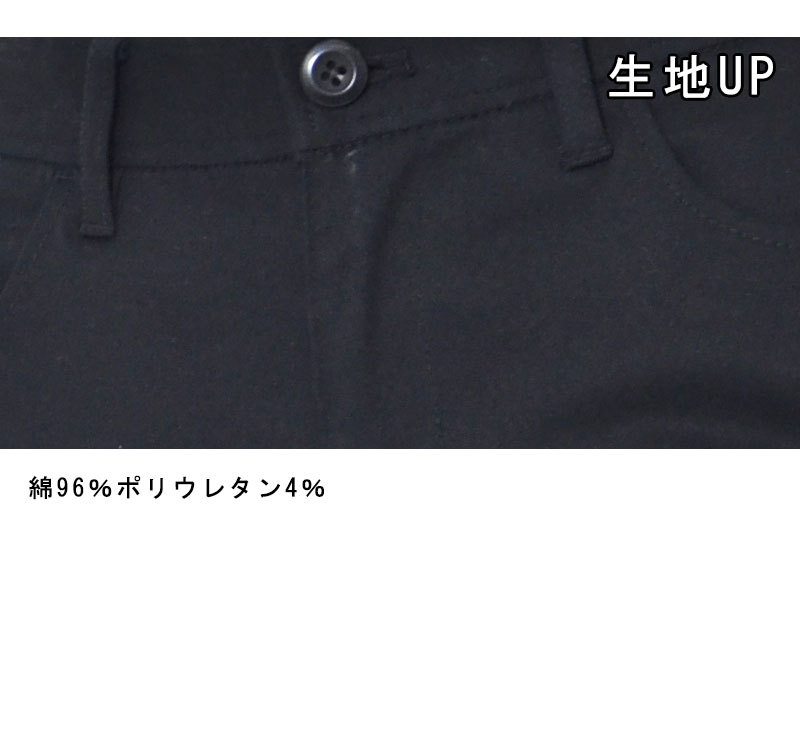 今月限定 特別大特価 クロップドパンツ サブリナパンツ カプリパンツ ストレッチ素材 Batesmartin Com