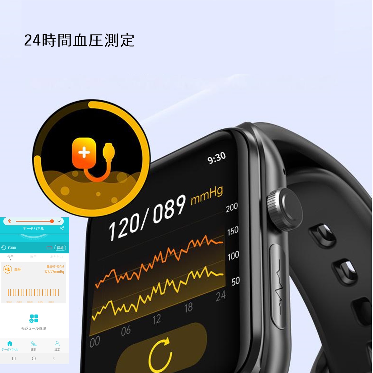 商品の説明